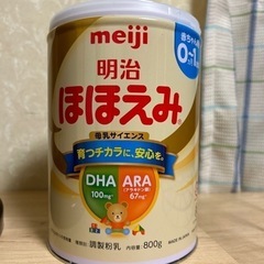 ほほえみ　1缶800g