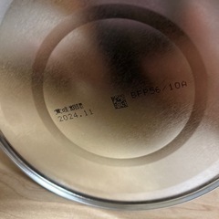 ほほえみ　1缶800gの画像