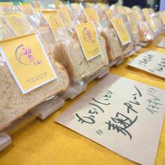 宮城県初「ひとめぼれ米粉100％ノンオイルシフォンケーキ教室」の画像