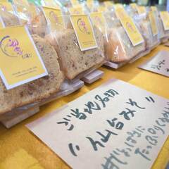 宮城県初「ひとめぼれ米粉100％ノンオイルシフォンケーキ教室」の画像