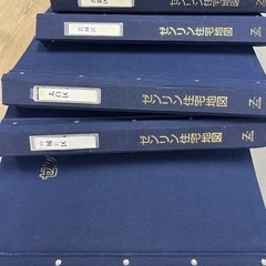 ゼンリン地図　仙台5区