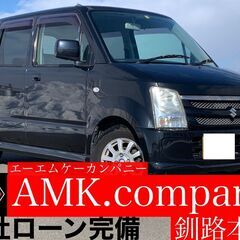 新年初売りスーパーＳＡＬＥ限界価格に挑戦中！ご来店お待ちしており...