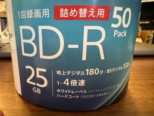 SONY BD-R 25GB 45枚前後