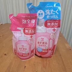 アラウベビー　洗濯せっけん　泡全身ソープ