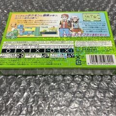 ポケットモンスターリーフグリーン　ワイヤレスアダプタの画像