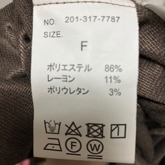 フリーサイズ10月末まで！の画像