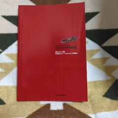 チョコエッグ百科BOX2の画像