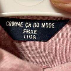 男の子フォーマルスーツ　110の画像