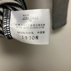 ﾎﾞｰﾀﾞｰﾛﾝﾃｨｰM size8月末まで❗️の画像