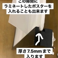 A1ポスタースタンド　看板の画像