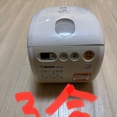 家電 キッチン家電 炊飯器