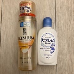 生活雑貨 家庭用品 バス用品