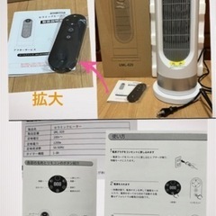 中古美品★セラミックヒーター 人感センサー付  タッチ式 リモコン付 首振り 風量３段階 タイマーの画像