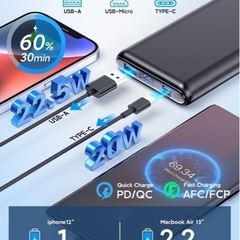 【新品未使用】【32000mAh大容量&超薄型·新登場】モバイルバッテリー 大容量 22.5W 急速充電 2台同時充電 最大3A出力 Type-C入出力兼用 LCD液晶残量表示 スマホ携帯充電器 携帯充電器 PD20W/SCP22.5W/QC3.0対応 2way蓄電方式（Type-C/Micro USB） PSE技術基準適合 多重安全保護機能 薄型·軽量 機内持ち込み可能 旅行/出張/停電対策の画像