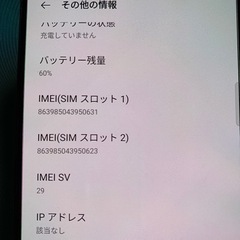 OPPO Reno3 A  128g simフリーの画像