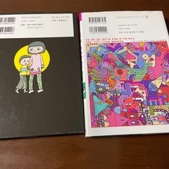 ていでんちゅういほう　きえたかいけつゾロリ　えどうわの画像