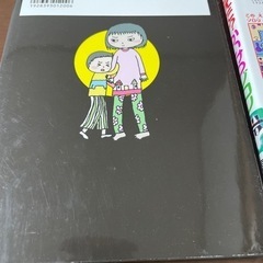 ていでんちゅういほう　きえたかいけつゾロリ　えどうわの画像