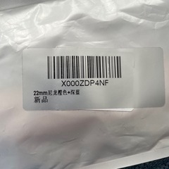 時計バンド バンド 22mm レッド ブルー 2本セットの画像
