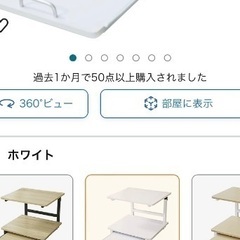 冷蔵庫上ラックの画像