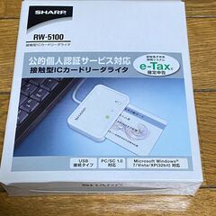 【無料】「SHARP製 公的個人認証サービス対応住民基本台帳用 ...