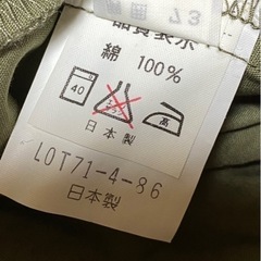 新品　WINKY DUCKS U.S.ARMY  ウールシャツ 長袖 無地の画像