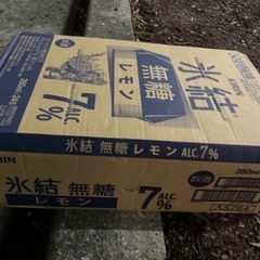 キリン　氷結 無糖レモン　Alc.7% の画像