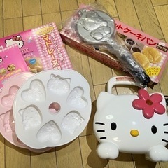 キティちゃん ホットサンドメーカー等