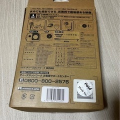 【動作未確認】MicroSDカード付 コンパクト防水 フルHDカメラ TAC-15S-RE アクションカメラの画像