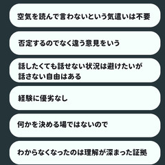 【2/23(金・祝)10:00〜】ゆる対話会トピックトーク第16回の画像