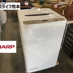 洗濯機 6.0kg シャープ SHARP ES-GE6E-T 全自動 ひとり暮らし 6.0キロ 2020年製