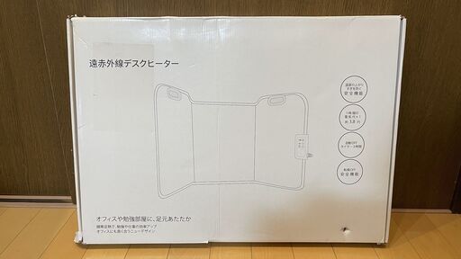 デスクヒーター