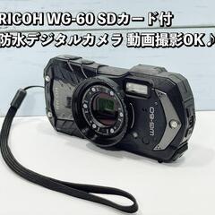 【リコー】 WG-60 防水 動画撮影機能