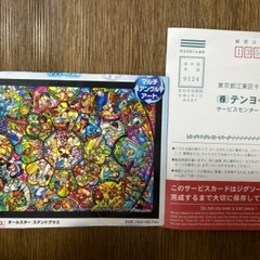 ディズニーのジグソーパズル差し上げますの画像
