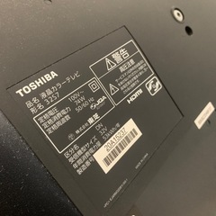 【2/26まで】TOSHIBA 液晶カラーテレビ　32型の画像