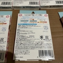 新品　ベルサイユのばら ハイドロゲル　目元パック 16セット 2枚入り×3包の画像