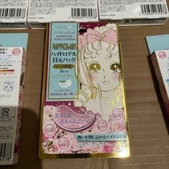 新品　ベルサイユのばら ハイドロゲル　目元パック 16セット 2枚入り×3包の画像