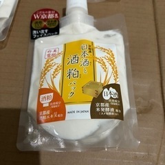 日本酒と酒粕パック　HB美容パックNS フェイスパック　170g 5個セットの画像