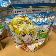 新品　ベルサイユのばら　モーニングモイスチャーマスク　30枚入り　40袋セットの画像