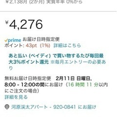 【値下げしました】ランドリーバスケット 洗濯かご バッグ3袋 分別可の画像