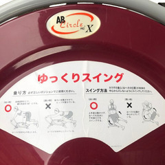 ★中古★アブサークルプロX　健康器具　エクササイズ　ショップジャパンの画像