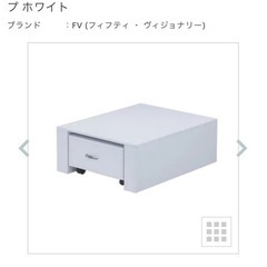 フットケアステージ　高さ30㎝　フットネイル　台