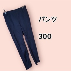 服/ファッション  パンツ　レディース