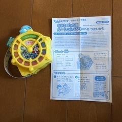 チャレンジ1年生　進研ゼミの画像