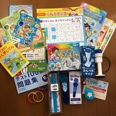 チャレンジ1年生　進研ゼミ