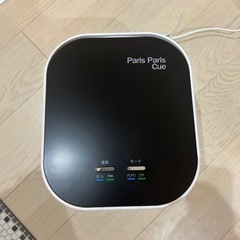 (メルカリの方で決まりました！) 生ごみ減量乾燥機 パリパリキュー