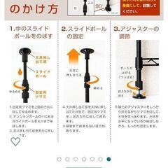 突っ張り　棚　小物置きの画像