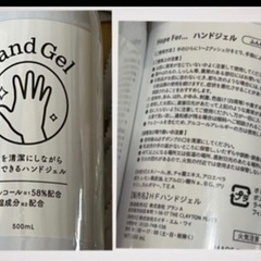 ②新品  アルコール ハンドジェル 500ml レモン香 とDHC  サンプル色々＊＊今だけ マスク1枚サービスの画像