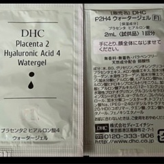 ②新品  アルコール ハンドジェル 500ml レモン香 とDHC  サンプル色々＊＊今だけ マスク1枚サービスの画像