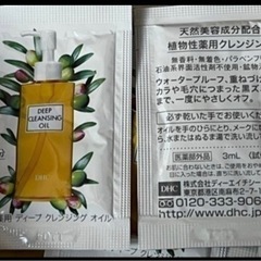 ②新品  アルコール ハンドジェル 500ml レモン香 とDHC  サンプル色々＊＊今だけ マスク1枚サービスの画像