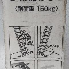 取引中☆アルミ 多機能はしご 脚立☆の画像